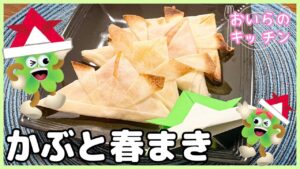 133.かぶと春まき